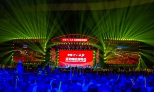 金奖之夜，甲等十八酒坊金奖明星演唱会唱响“石家庄”！